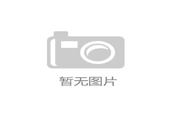 卡塔尔队2026世界杯能否突破小组赛魔咒 亚洲冠军出线前景深度分析