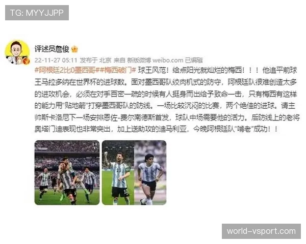 恩佐·费尔南德斯的上限在哪？从数据表现、战术适配到比赛影响力深度解析