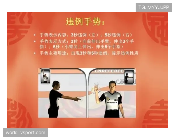 篮球规则解析：发球五秒违例的界定标准是什么