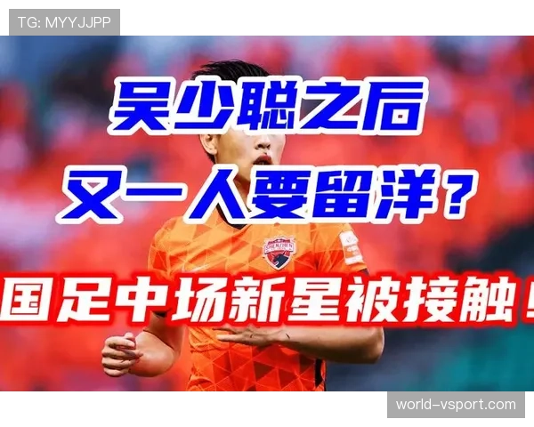 法甲本土培养球员如何认定?报名资格规则介绍 法甲本土培养球员如何认定?报名资格规则介绍